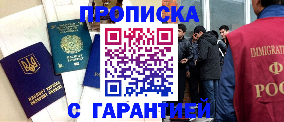 форма 3 в Пестово