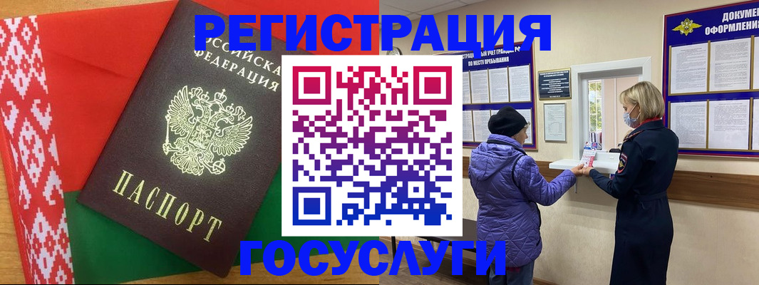 прописка от собственника в Пестово